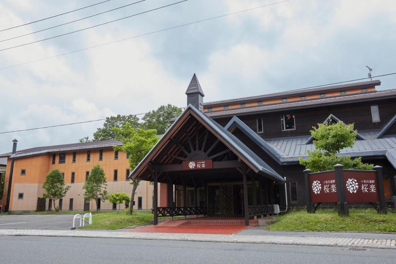 Towadakohan Sakura Exterior photo